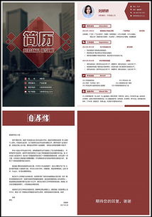 打造專業(yè)形象 DOCX格式公關(guān)素材與項目策劃全攻略